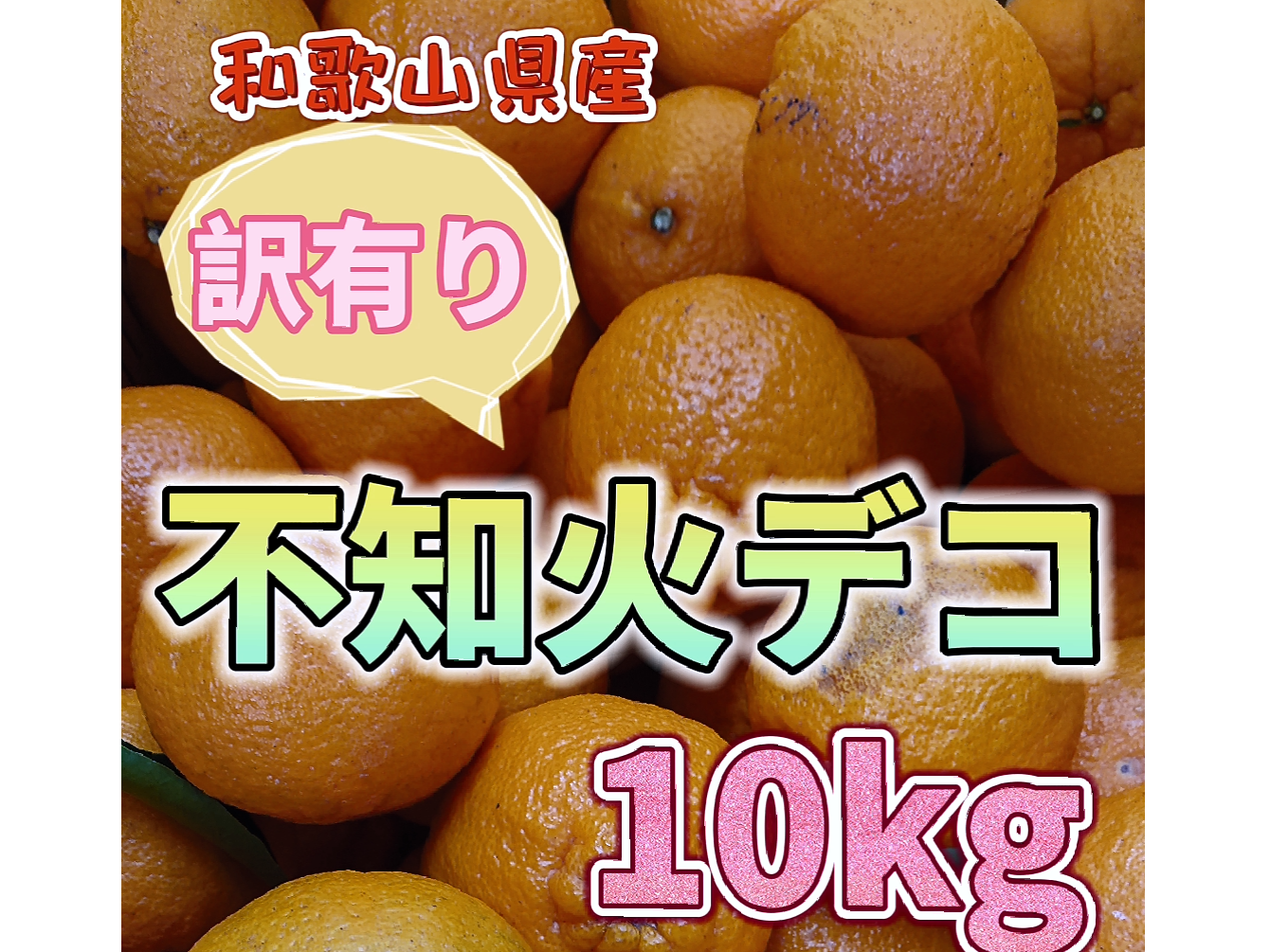 ご家庭用　柑橘　詰め合わせ　甘酸っぱい　ビタミンC　食物繊維　旬　豊富　みかん