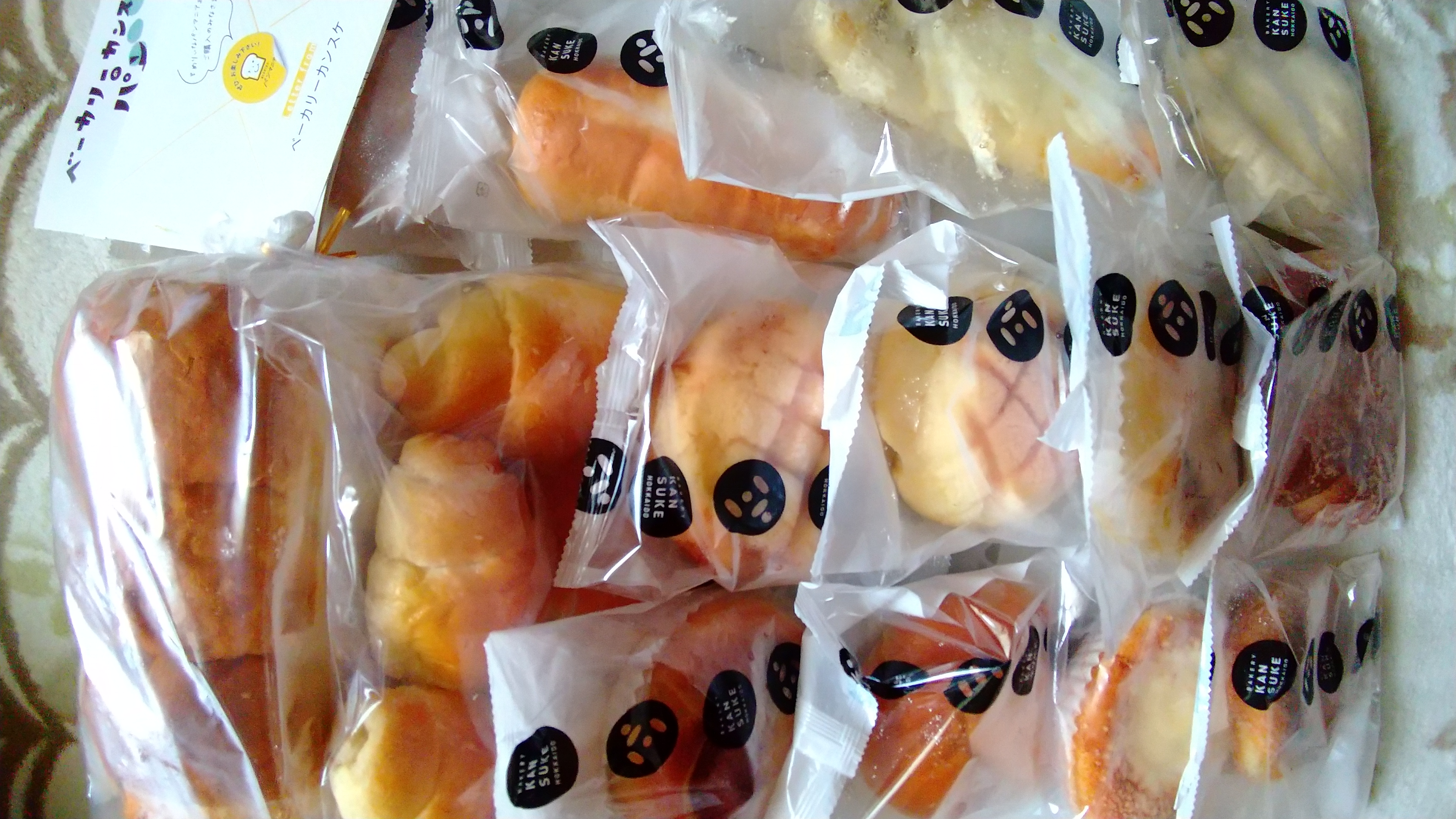 冷凍パン、北海道のパン、北海道岩見沢市のベーカリーカンスケ、北海道