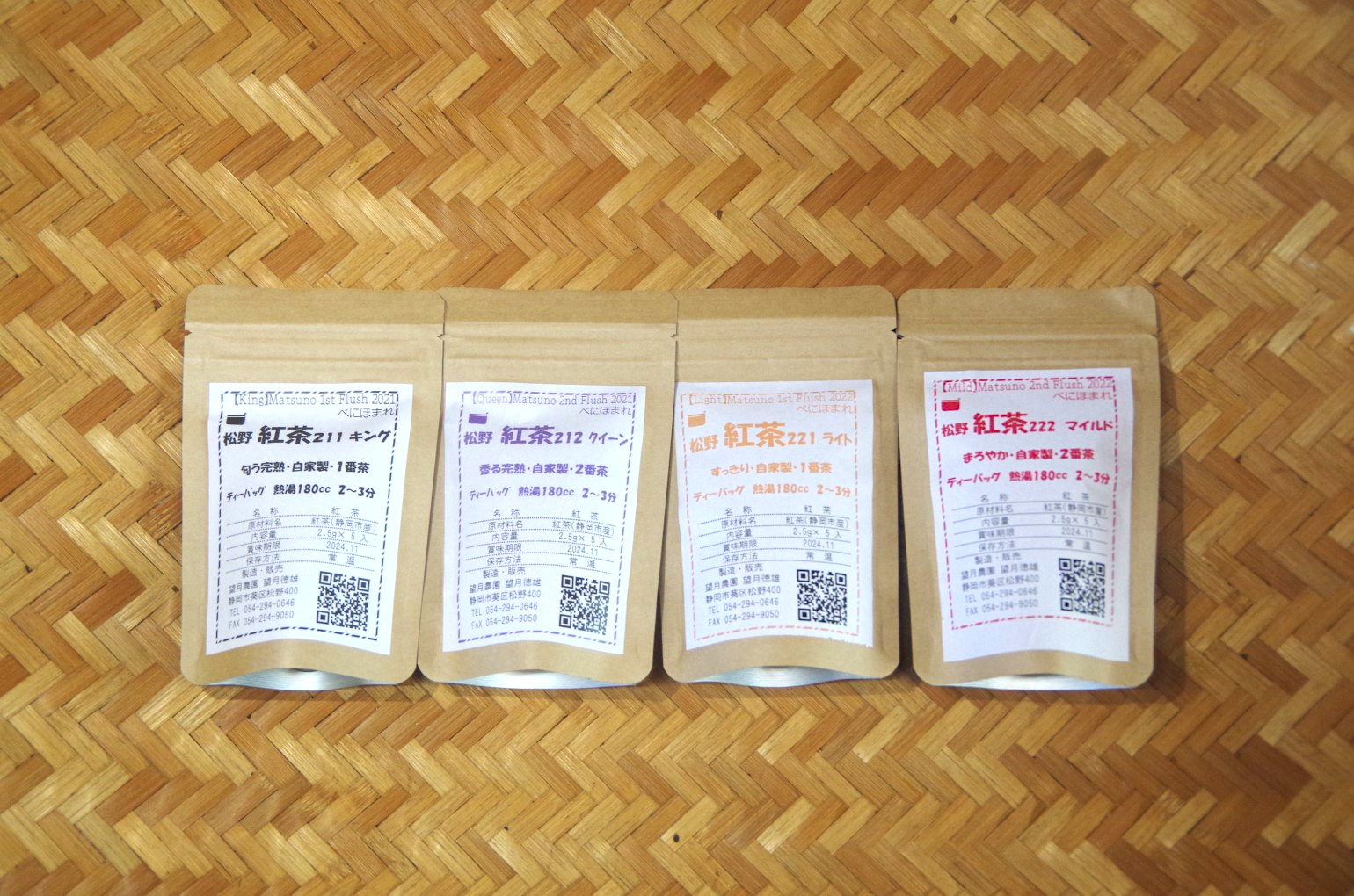 送料無料】和紅茶４種～幸せセット～2.5g×5入×4種～松野紅茶KQLM